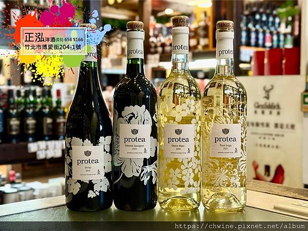 魯伯特 海神花 卡本內蘇維濃紅酒