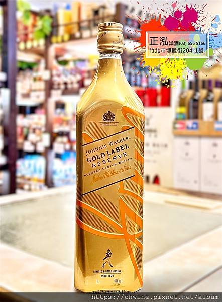 約翰走路 金牌珍藏 調和威士忌1L (璀璨琥珀)