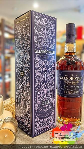 格蘭多納《大師詠選》第一樂章：Ode to The Dark