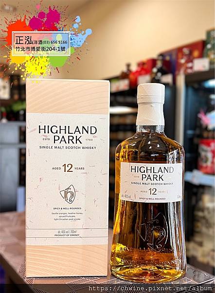 高原騎士12年單一純麥威士忌-新包裝