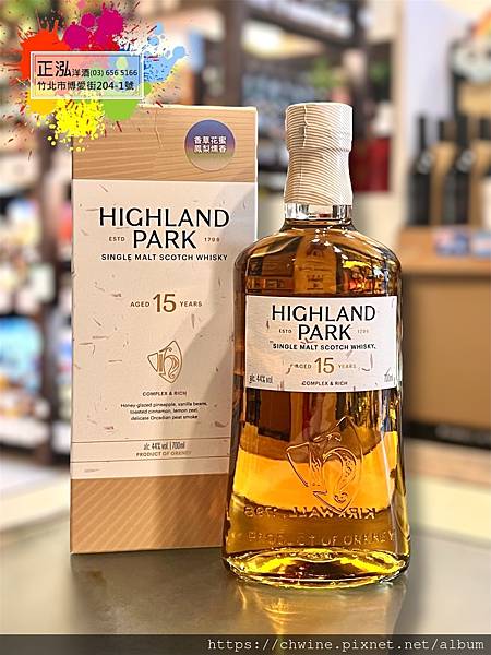 高原騎士 15 年單一麥芽威士忌