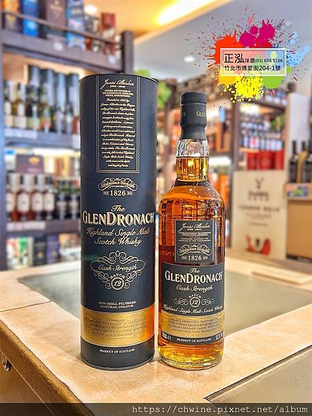 格蘭多納桶裝強度原酒 第12版