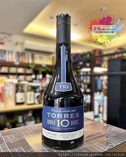 Torres 多利士10年雙桶白蘭地