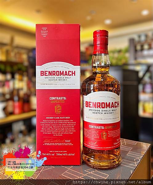 百樂門 12 年無泥煤單一麥芽威士忌