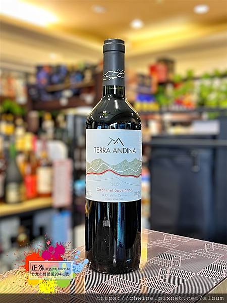 智利德安媞娜酒莊 珍藏系列 卡本內蘇維翁