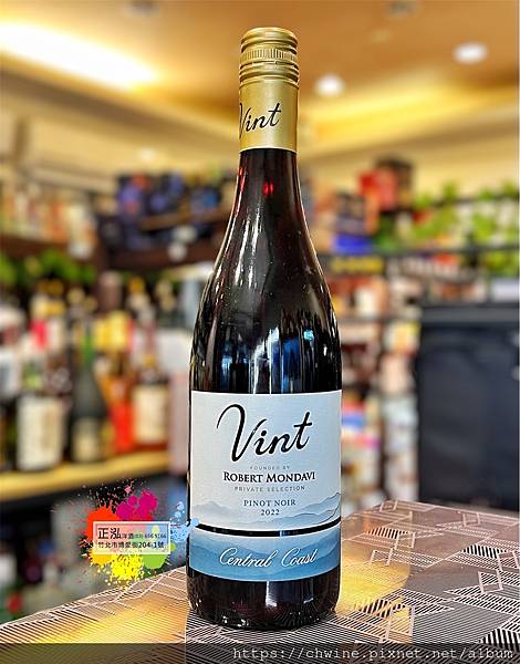羅伯蒙岱維酒莊 佳釀 中央海岸黑皮諾紅酒