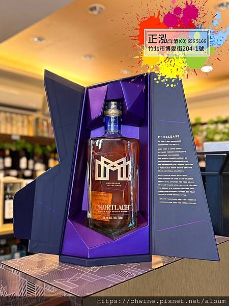 慕赫 無界系列 NEVERBOUND 第一章《破曉》