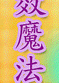 書背