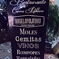 Angelopolitano餐廳 酒類