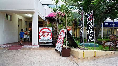 離開Tulum後, 我們開去Cancun 吃日本拉麵, 拉麵店換名字了, 原本K's cafe變成Ramen Hiroya