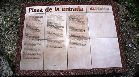 Plaza de la entrada 解說板