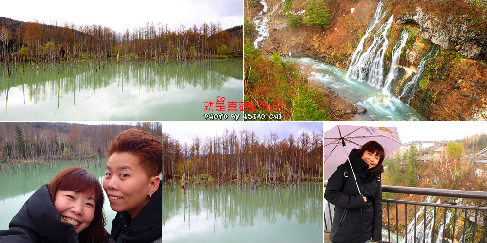 日本 北海道賞櫻11日 美唄市 東明公園 夜櫻 人潮較少適合慢遊 Aman Eva就是喜歡趴趴走 痞客邦