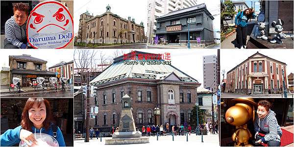 日本 北海道賞櫻11日 小樽 市區趴趴走 小樽堺町通り商店街 充滿歷史風情的建築 Aman Eva就是喜歡趴趴走 痞客邦 日本 北海道賞櫻11日 小樽 市區趴趴走 小樽堺町通り商店街 充滿歷史風情的建築 Aman Eva就是喜歡趴趴走 痞客邦