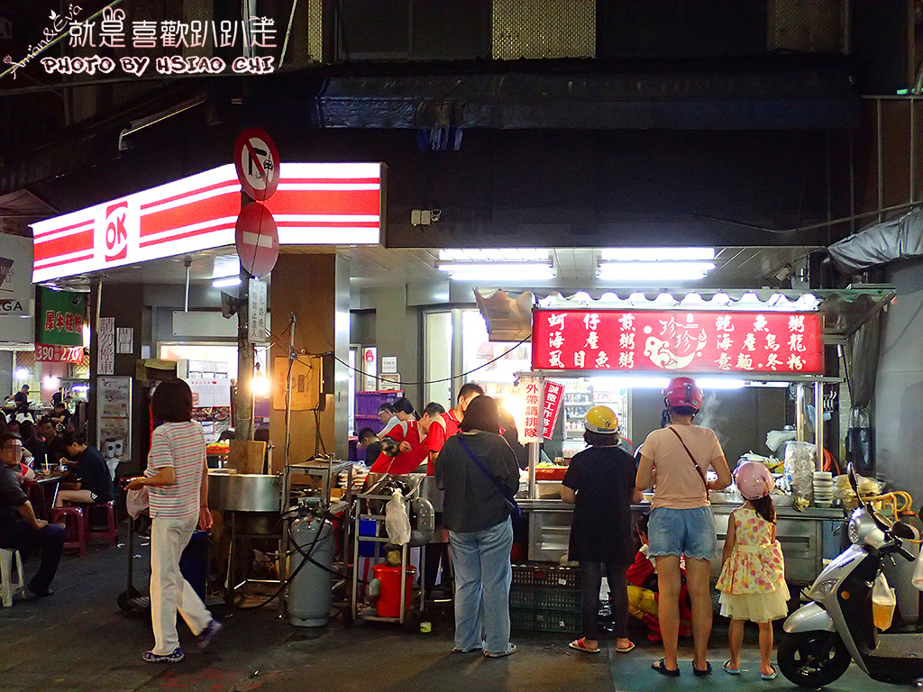 嘉義市 文化路夜市 珍珍蚵仔煎海產粥 還沒開攤就已經一堆人在等的好料 Aman Eva就是喜歡趴趴走 痞客邦