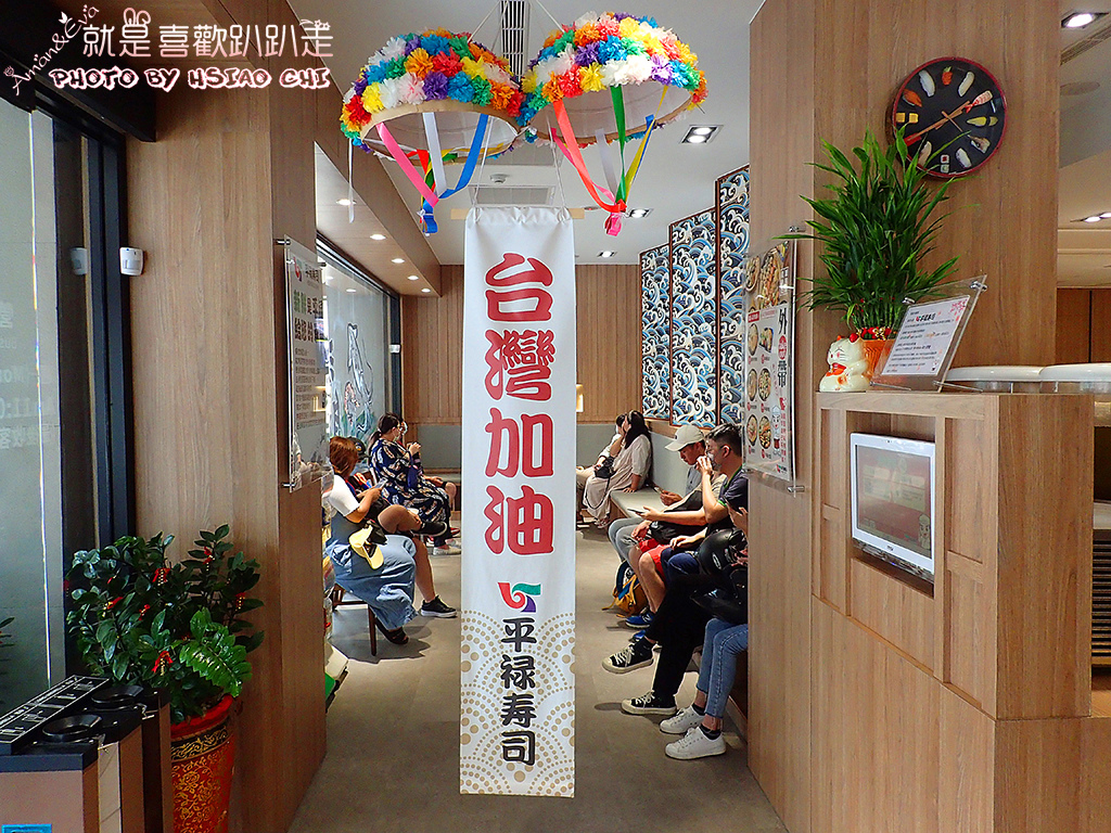 台中 北區 平祿壽司 平禄寿司 食材大又新鮮 還有特別的法拉利跑車送餐 Aman Eva就是喜歡趴趴走 痞客邦 台中 北區 平祿壽司 平禄寿司 食材大又新鮮 還有特別的法拉利跑車送餐 Aman Eva就是喜歡趴趴走 痞客邦