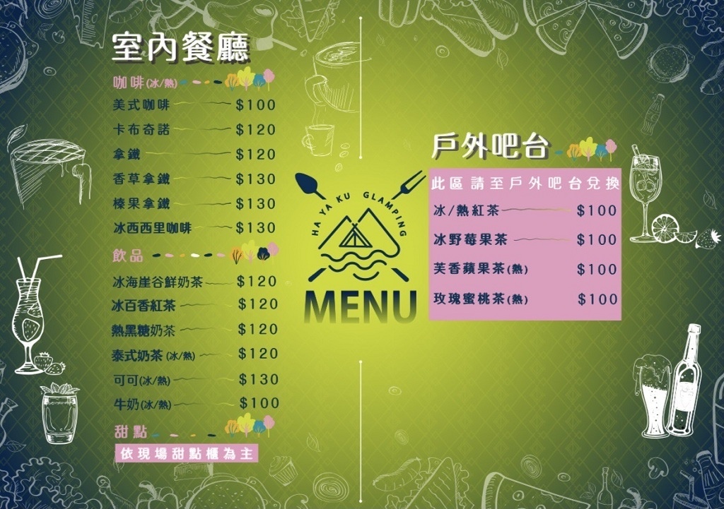 menu1.jpg