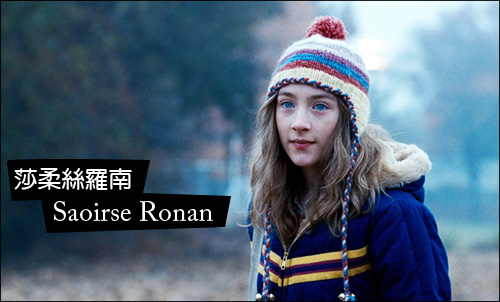 Saoirse Ronan.jpg