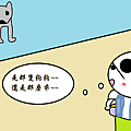 狗與我1.png