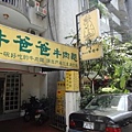 DSC02224-1.JPG