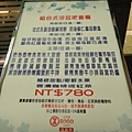 DSC02327-1.JPG