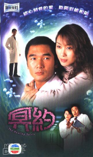 冥約49~1 冥約49~1