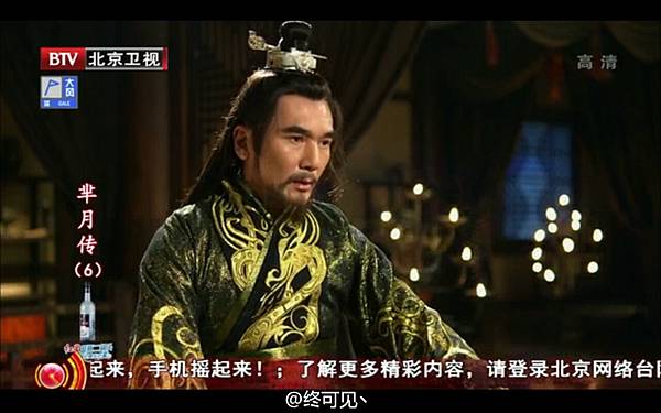 06決定微服私訪楚國01