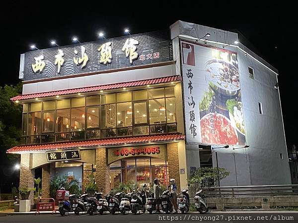新竹食記 西市汕頭館北大店 天秤小女子的吃喝玩樂 痞客邦
