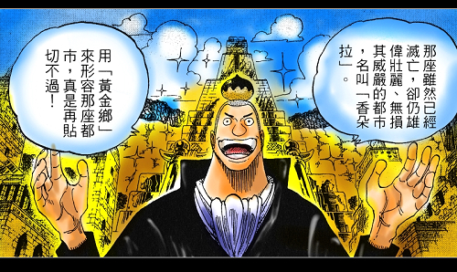 ONE_PIECE_31_064.jpg