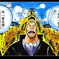 ONE_PIECE_31_064.jpg