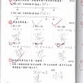 20231226數習4-5.jpg