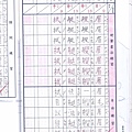 20240412生甲1-3.jpg