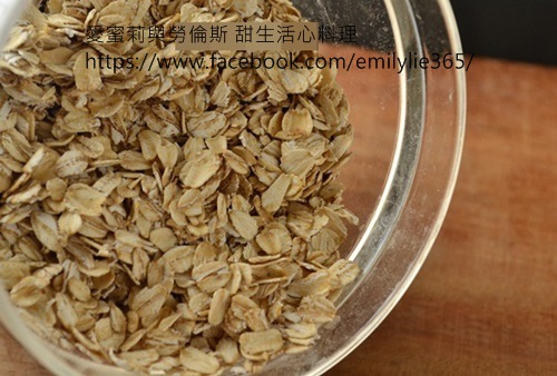 燕麥片 (12).jpg 燕麥片 (12).jpg