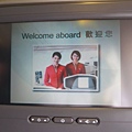 國泰航空的歡迎登機畫面