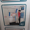 國泰航空波音B777-300型客機安全指示卡