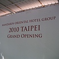 台北文華東方酒店將於2010年正式開幕