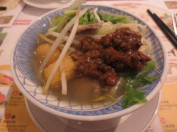 香格里拉台南遠東國際大飯店