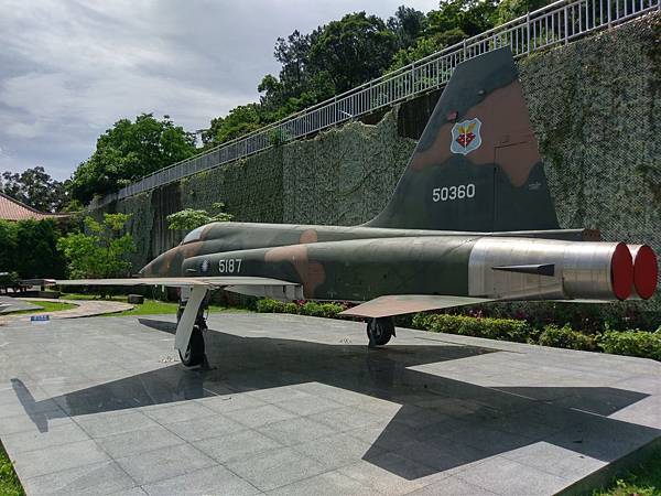 新北市武器公園