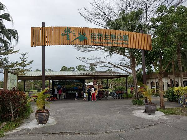 在花蓮豐之谷自然生態公園買的台電龍澗冰棒 一個飛機迷和飯店迷的部落格 痞客邦