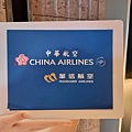 南港老爺行旅X華信航空