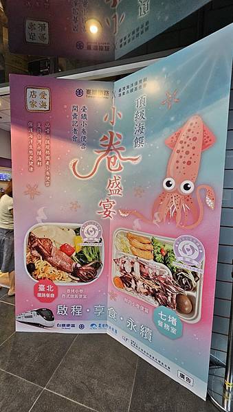 台北鐵路餐廳的香烤小卷西式燉飯便當很特別!下次可以換換口味喔
