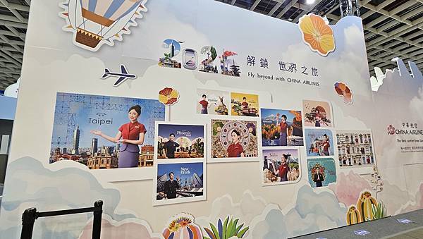 2025台北國際旅展的第一天我就跑去湊熱鬧了!