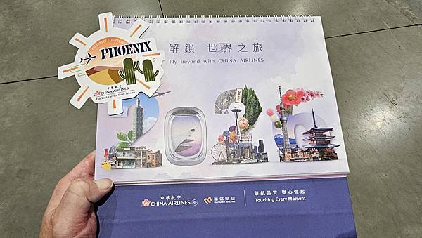 今天最開心的地方就是有拿到華航2026年桌曆!