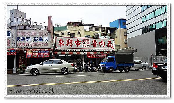 台中_東興市魯肉義_01.jpg 台中_東興市魯肉義_01.jpg