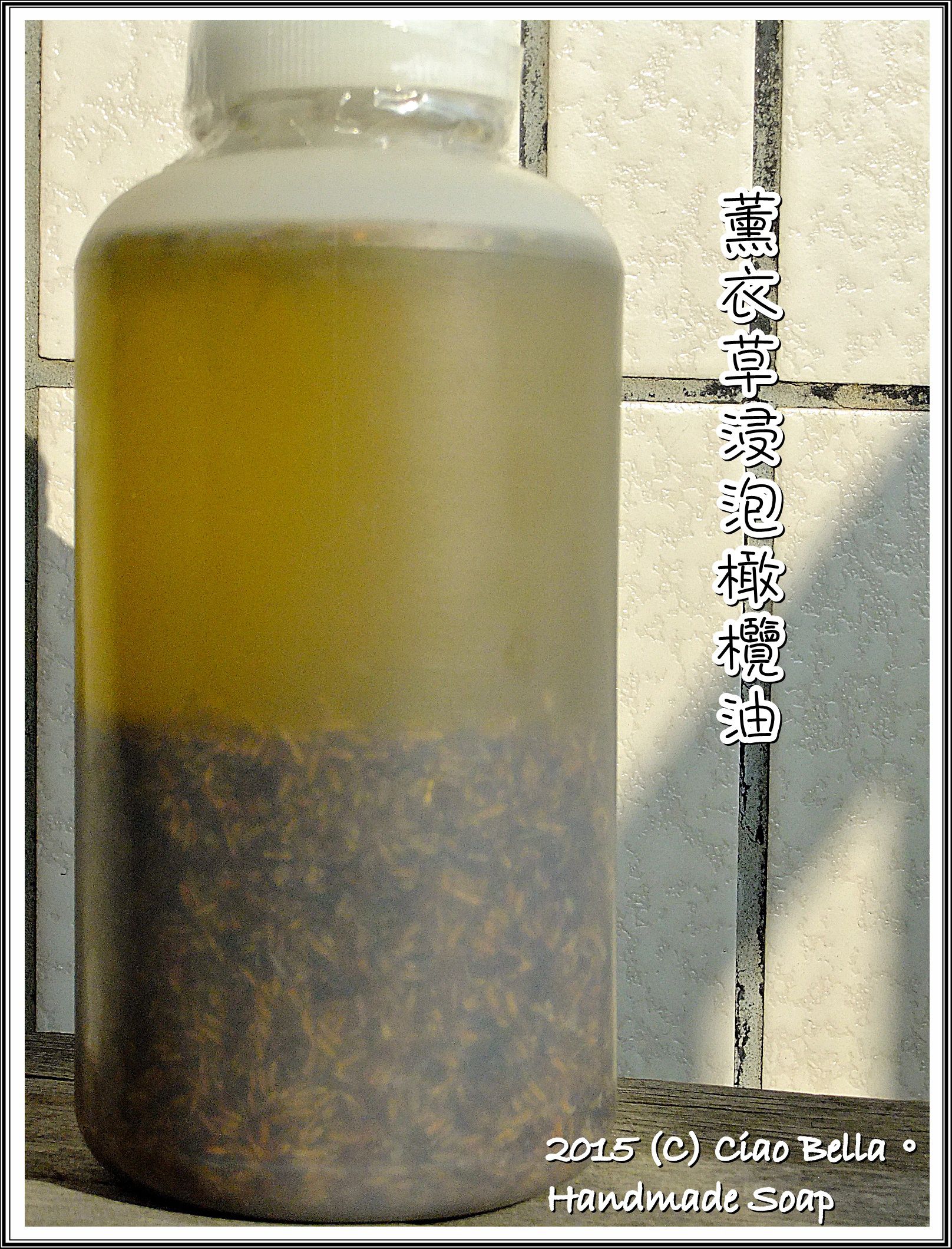 薰油 薰油