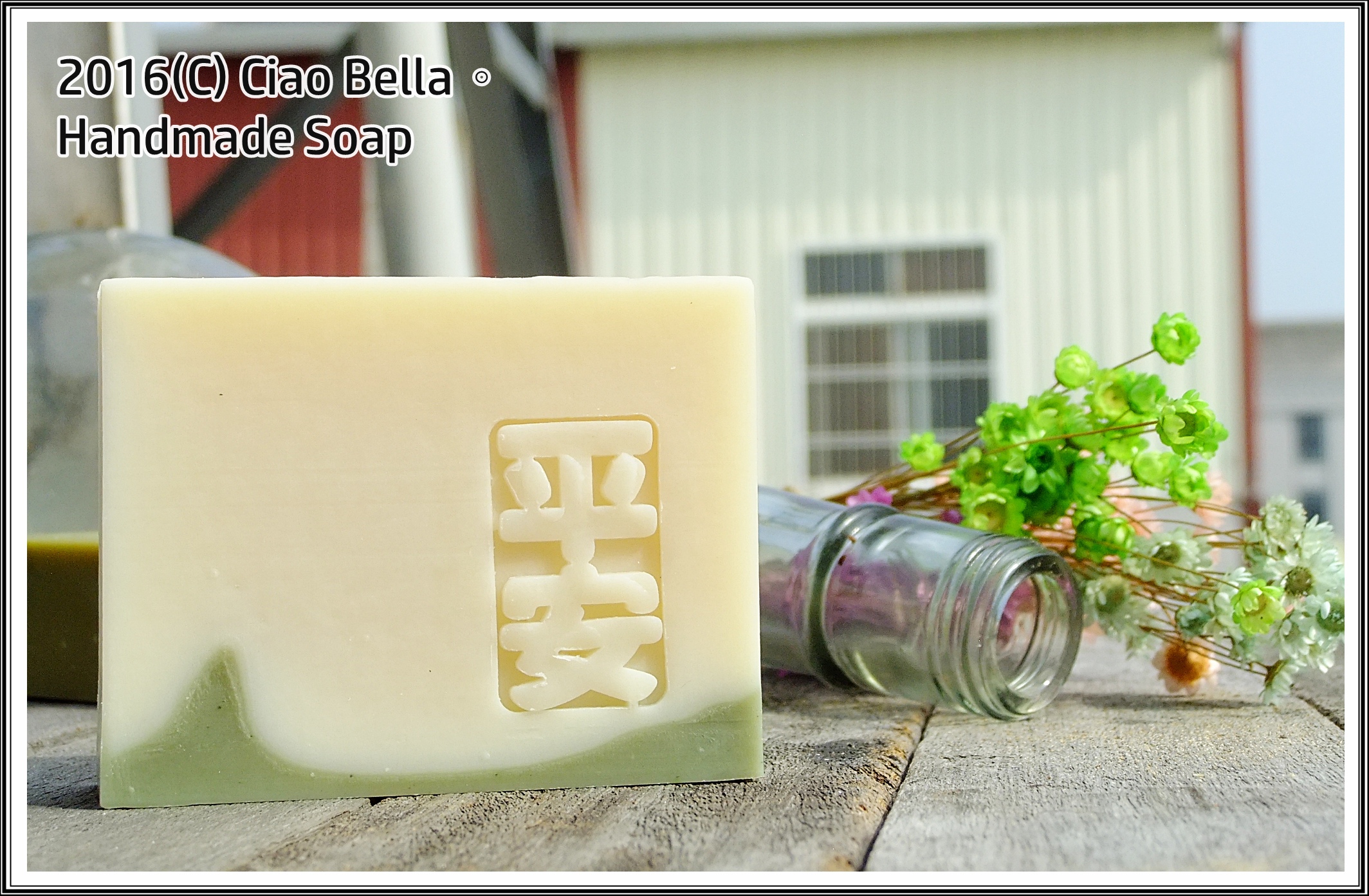 soap #158