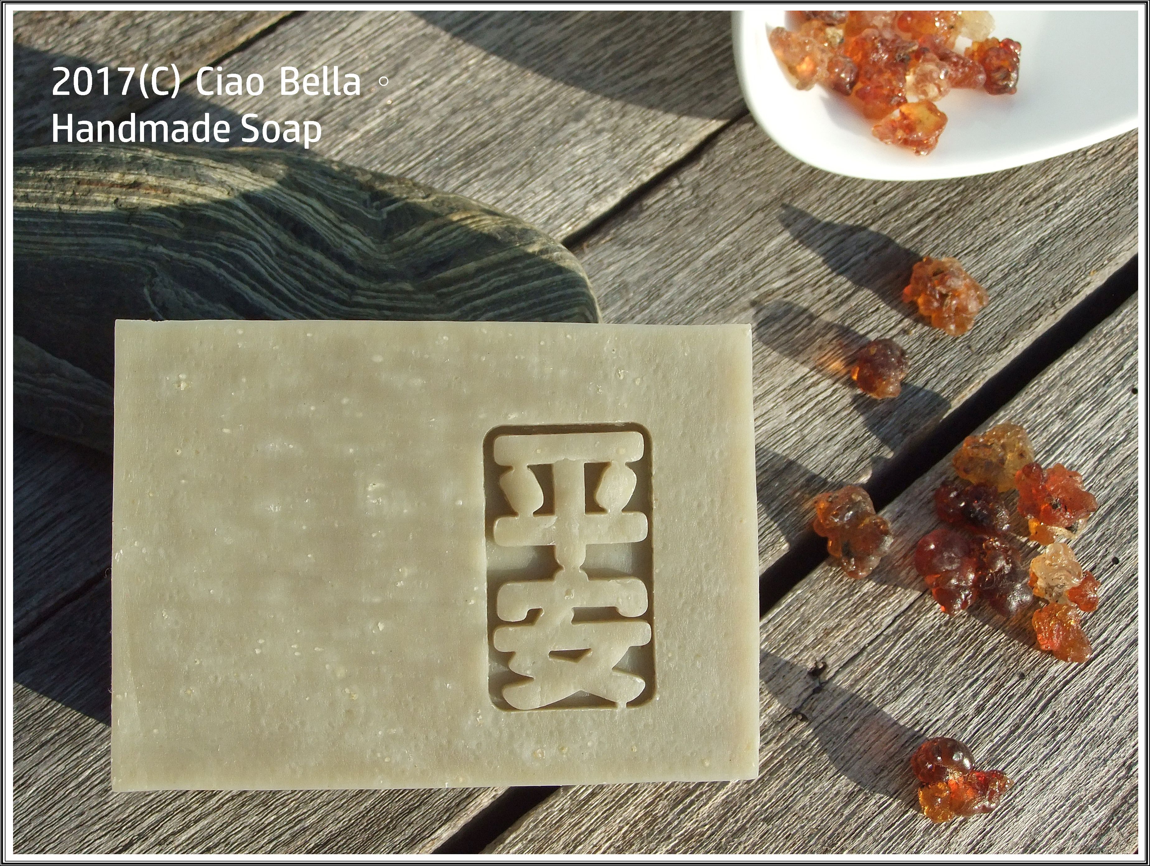 soap #178 soap #178