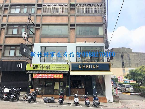 新竹清大夜市大面寬雙透店店面~新竹好家在有信智0988270060 (3).jpg