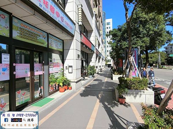 新竹店面透店住店~新竹好家在有信智0988270060 (14).jpg