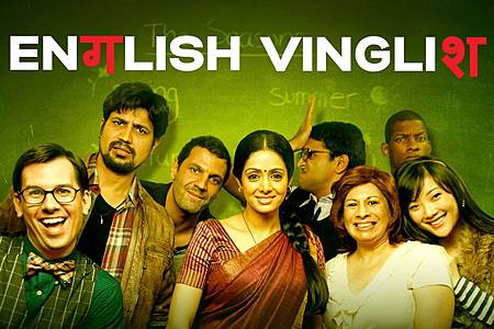 0005-english_vinglish_wallpapers_hd_4_