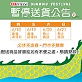 event_banner20150615.jpg